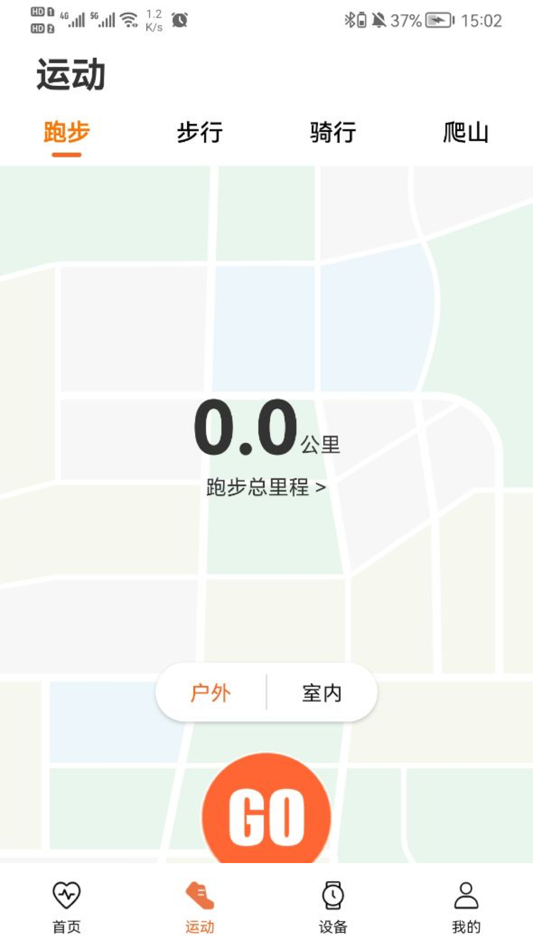 Micro Fit下载介绍图